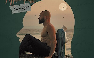 Poses Fores, official lyric video (in Greek)